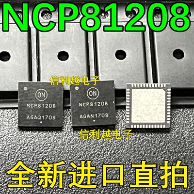 NCP81208  NCP81208MNTXG ON 1708+ QFN 全新原装 芯片 贴片封装