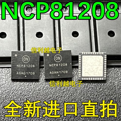 NCP81208  NCP81208MNTXG ON 1708+ QFN 全新原装 芯片 贴片封装