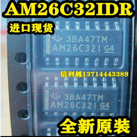 AM26C32I 全新芯片 AM26C32IDR AM26C32 直拍