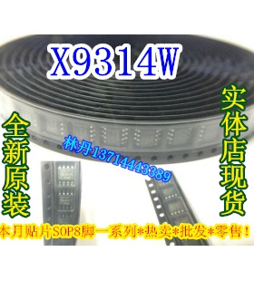 X9314W X9314   XICOR 08+ SOP8全新原装