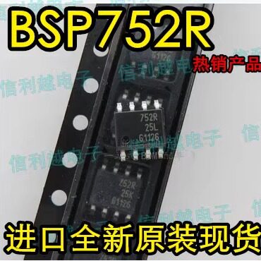 全新 BSP752R 丝印752  IC全新