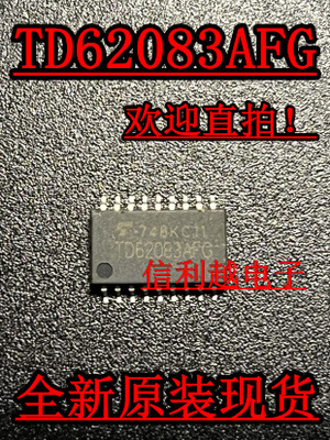 TD62083AFG TD62083AF TD62083 全新贴片SOP18 芯片 进口现货正品