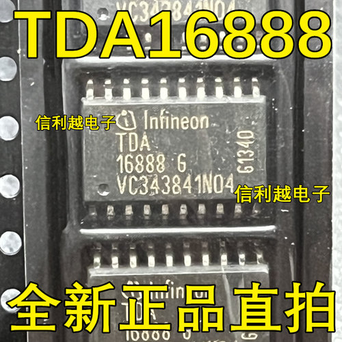 TDA16888 TDA16888G SOP-20脚 全新 PFC与PWM组合控制