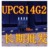UPC814G 814 全新NEC 双运算放大器芯片 UPC814G2-E2-A