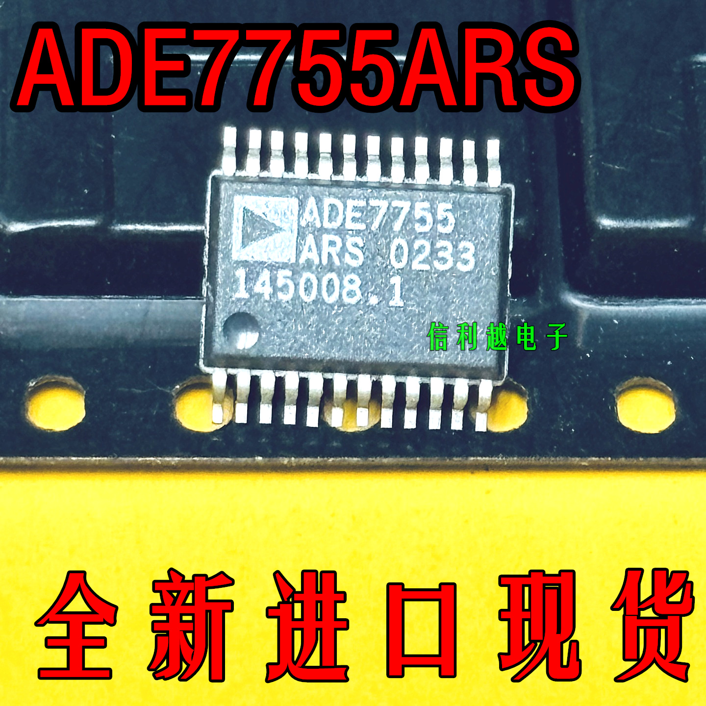 ADE7755ARS 现货SSOP24  AD原装正品
