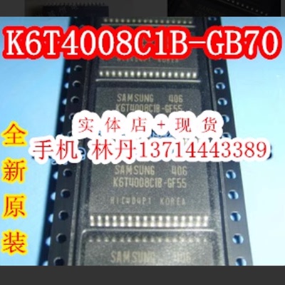 K6T4008C1B-GB70 6T4008  全新内存芯片 正品SOP K6T4008C1B-6B70