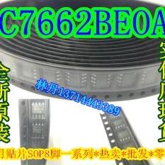 TC7662BEOA  贴片SOP-8 全新 TC7662BEOA TC7662