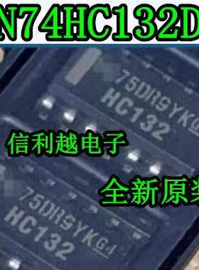 SN74HC132DR 全新原装 HC132 贴片SOP-14脚进口芯片正品