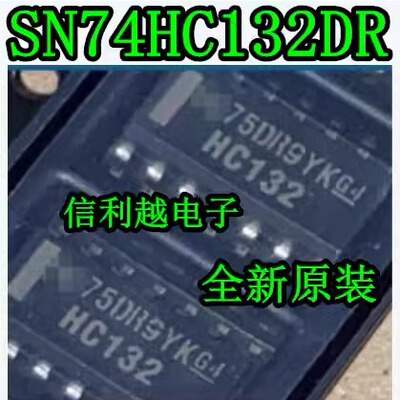 HC132  SN74HC132DR 全新原装 进口现货 可以直接拍付