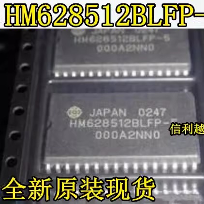 HM628512BLFP-7 贴片SOP32 全新 HIT 进口全新
