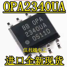 OPA2340UA 单电源轨至轨运算放大器 原装贴片 可直拍 SOP-8封装