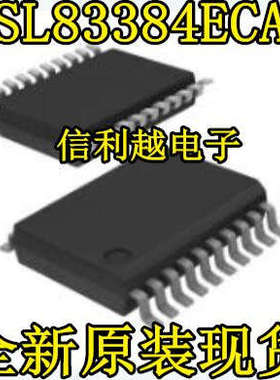 ISL83384ECAZ  83384ECAZ 83384ECA 全新 SSOP20