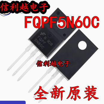 进口现货 FQPF5N60C TO220F塑封 N沟道场效应管 5N60 5N60C 全新