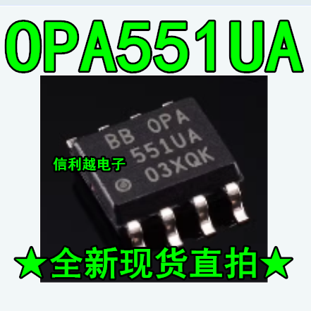 OPA551UA OPA551U 原装正品芯片SOP-8封装全新现货IC集成电路