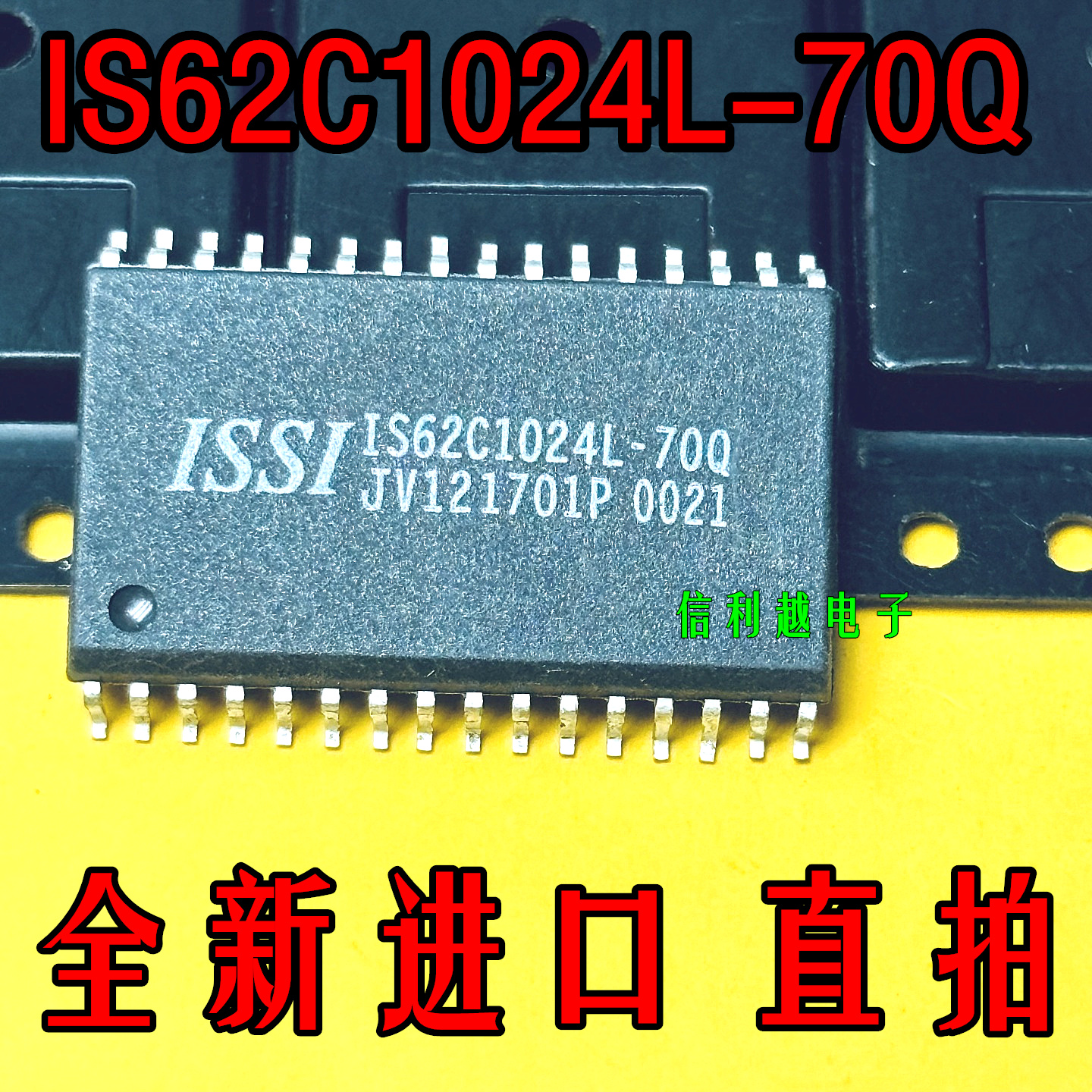 IS62C1024L-70Q ISSI 全新 现货IS62C1024L