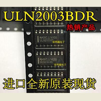 ULN2003BDR  ULN2003BD ULN2003 全新 SOP 直接拍付 ULN2003BDR