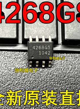 TLE4268GS 丝印 4268GS  SOP-8     全新直拍