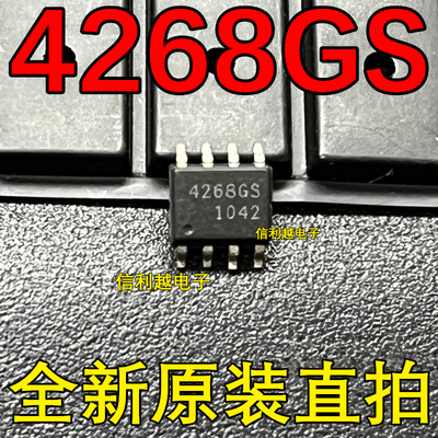 TLE4268GS 丝印 4268GS  SOP-8     全新直拍