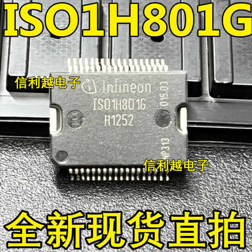 ISO1H801G 贴片HSSOP36 全新 ISO1H8016 汽车IC