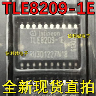 TLE8209-1E 贴 片SOP-20 全 新 TLE8209-1E 可直接拍 TLE8209-1E