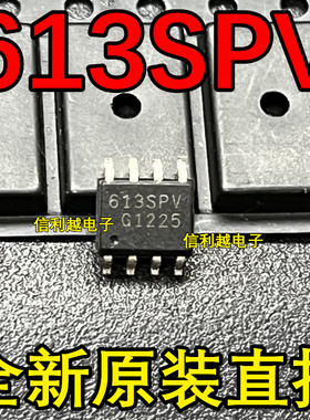 613SPV   BSO613SPV 进口芯片 全新原装SOP封装正品现货IC
