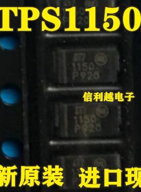 信利越电子 STPS1150A 全新原装 进口现货 可以直接拍付