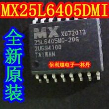MX25L6405DMI-12G  25L6405DMI-12G 全新 MX 直拍付 SOP16
