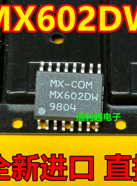 MX602DW  正品直拍 SOP16全新原装