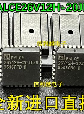 PALCE26V12H-20JI/4  PALCE26V12H-20JI-4 PLCC  ADM NEW 上拍