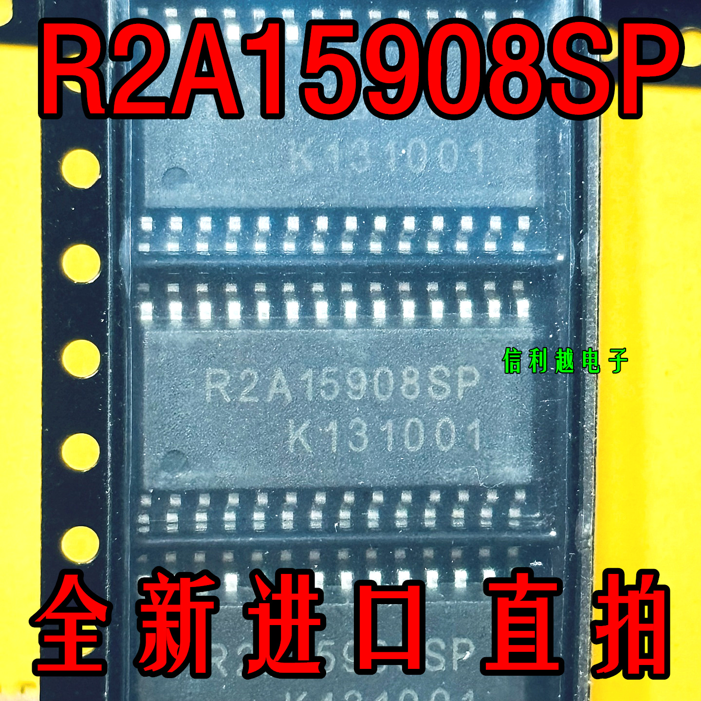 R2A15908SP  SOP28现货供应全新正品