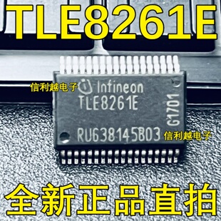 TLE8261E TLE8262E TLE8263E TLE8264E TLE8264-2E 全新原装