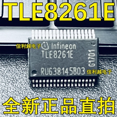 TLE8261E TLE8262E TLE8263E TLE8264E 0D068 TLE6240GP TLE6282G