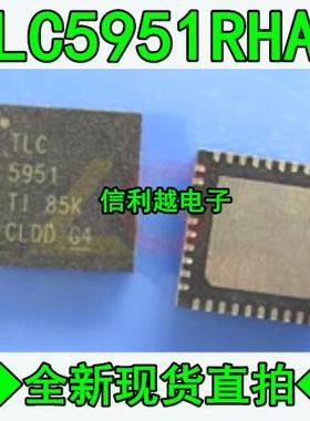 TLC5951RHAR TLC5951   VQFN24 LED驱动器IC 24输出线性移位寄存