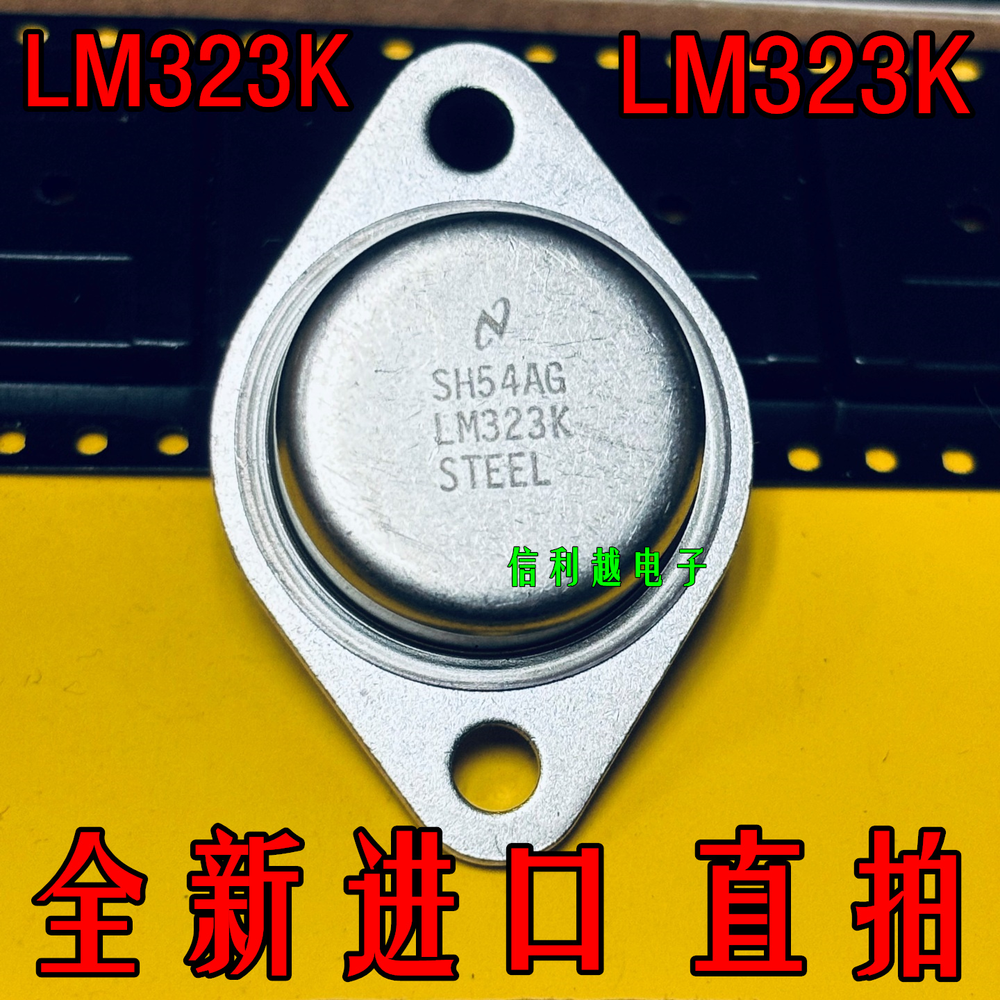 LM323K 全新原装 进口TO-3 铁帽 直插LM323K
