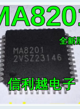 MA8201 MA8201A-U MA8201A TQFP44全新原装 MA8201 MOSART  QFP