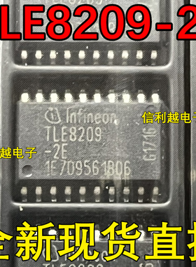TLE8209-2E TLE8264-2E BTS5480SF BTS7750G BTS5572E ISO1H812G