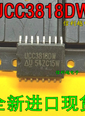 UCC3818DW UC3818DW 原装现货封装SOP16 进口