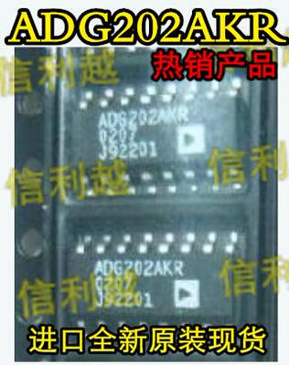 信利越电子 ADG202AKR 全新原装 进口现货 可以直接拍付