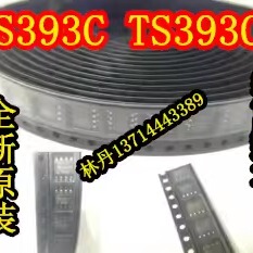 TS393CDT S393C 贴片ST SOP8 全 新 现 货 拍吧