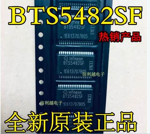 BTS5482SF 福克斯车身电脑大灯近光灯故障控制IC芯片模块全新直拍