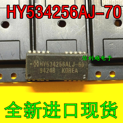 原装正品 HY534256ALJ-60 芯片SOP封装全新进口现货