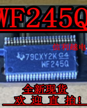 WF245Q 全新 贴片TSSOP现货