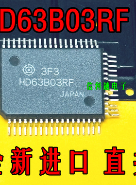 HD63B03RF  HIT  QFP 原装全新 现货 HD63B03RF