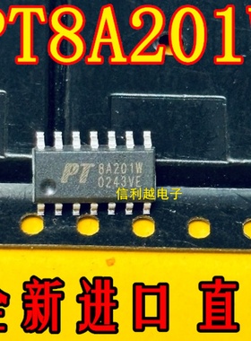 PT8A201W  8A201W SOP 全新进口现