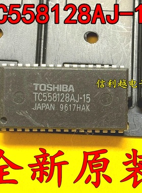 TC558128AJ-15  TOSHIBA   SOJ贴片全新质量保证