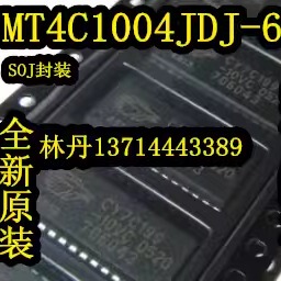 MT4C1004JDJ-6  MT4C1004JDJ 全新Micron SOJ 正品直拍