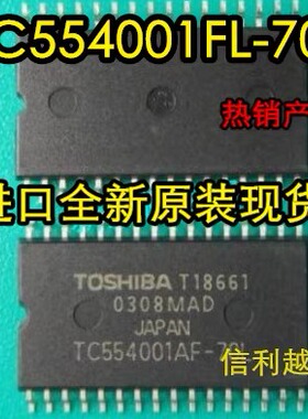 TC554001FL-70   TC554001FL  TOS  SOP32 全新