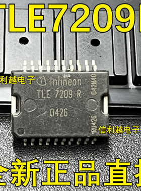 TLE7209R 汽车IC芯片全新原装进口SOP封装现货