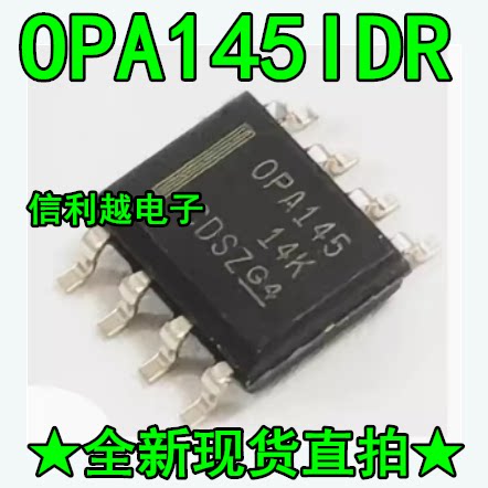 OPA145IDR OPA145  SOP8 仪器放大器 低噪声 集成块ic 全新 贴片