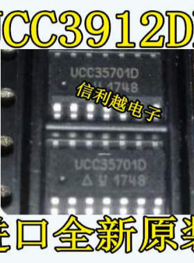 UCC3912DP 全新原装 SOP16 进口 UCC